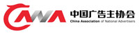 WFA hosts Global Advertiser Week in Beijing