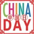 Cannes Lions introduces China Day