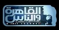 Phone conversations illegally broadcast on Egyptian TV