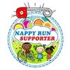Pampers supports Nappy Run with 10,000 nappies