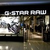 G-Star Raw store opens in East London