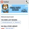 Literacy app launching on 8 September