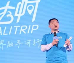 Li Shaohua announces the creation of China's new travel platform Alitrip, that takes over the Taobao Travel, also part of the Alibaba empire. Image: