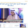 Kuwait shuts newspaper critical of government