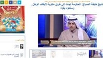 Kuwait shuts newspaper critical of government