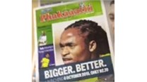 The Citizen launches Phakaaathi as weekly newspaper