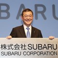 Fuji Heavy Industries changes name to Subaru Corporation