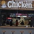 British chicken franchise roosts in South Africa