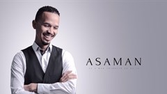 #MusicExhange: Chadwin Alexander