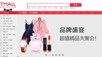 Richemont and Alibaba team up for luxury e-commerce venture