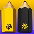 2019 D&AD Awards open for entries