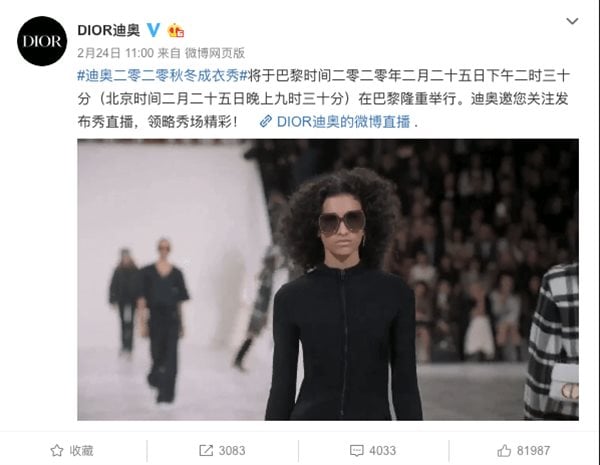 Dior fashion show on Weibo