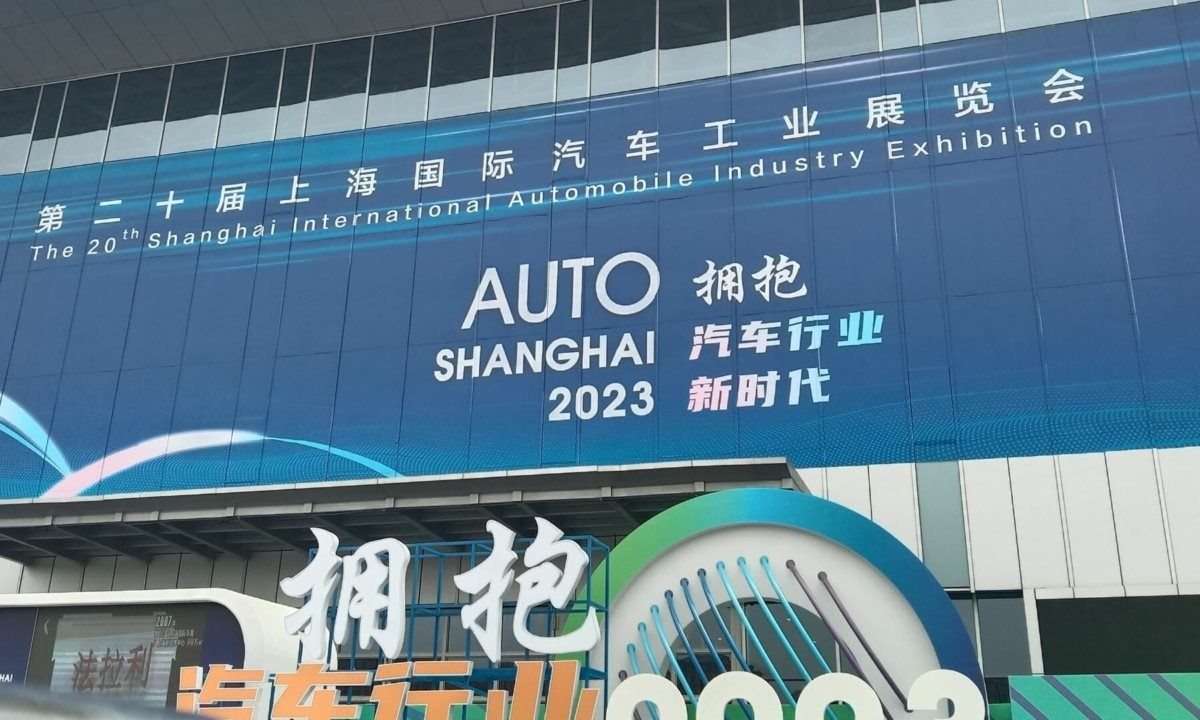 A look at the 2023 Shanghai Auto Show