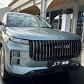 South Africa proposes extending auto incentives to battery materials